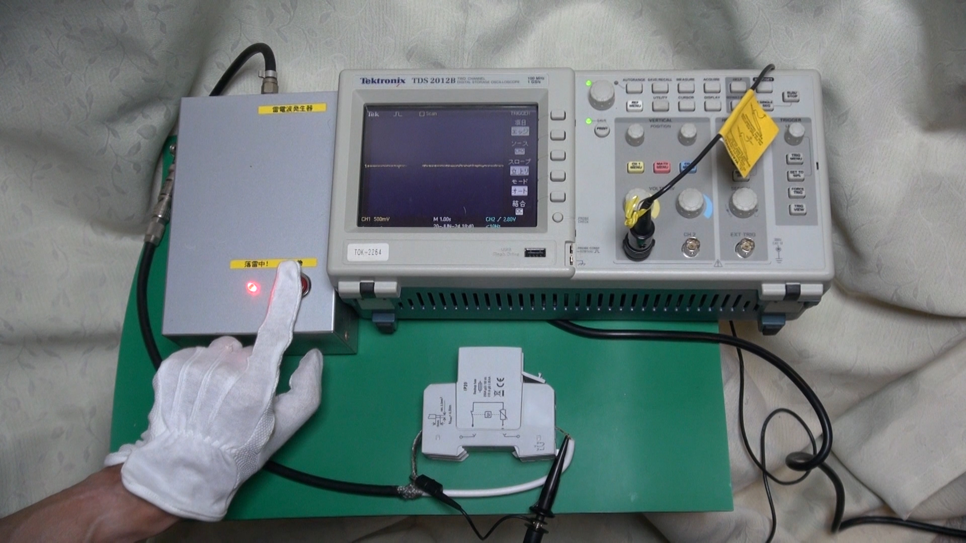 保護後（SPDあり）の波形：スパイク状ノイズが大幅に低減し波形が安定している状態（同条件・電磁シールドルーム内）